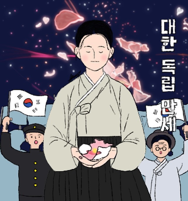 105주년 삼일절을 기념하며🇰🇷

#19190301 #삼일절 #105주년 #태극기 #대한독립만세 #그날의함성을기억합니다🇰🇷 #삼일절잊지않겠습니다 #대한독립만세함성과자주독립정신을영원히기억라겠습니다 #대한독립을위해힘쓰셨던모든분들께감사드립니다 #🇰🇷 #아이패드그림 #손그림 #그림 #좋아요 #좋반 #chaeng_grim #2