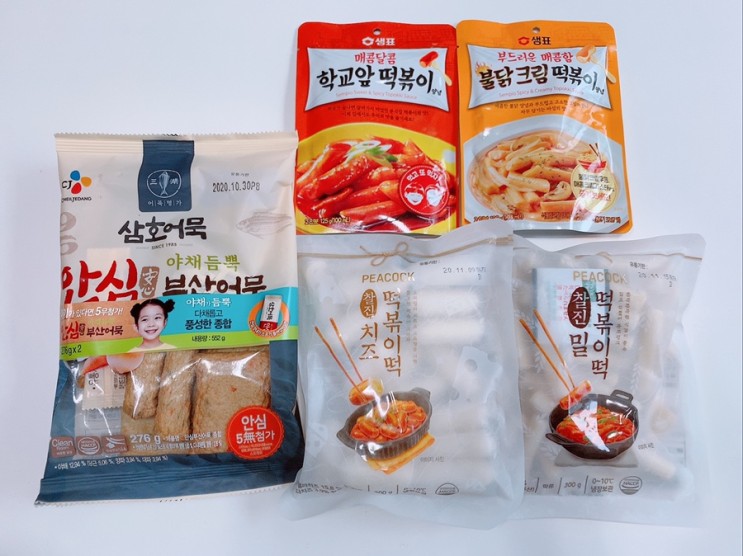 샘표 떡볶이 , 학교앞 떡볶이 . 불닭 크림 떡볶이 구매 후기
