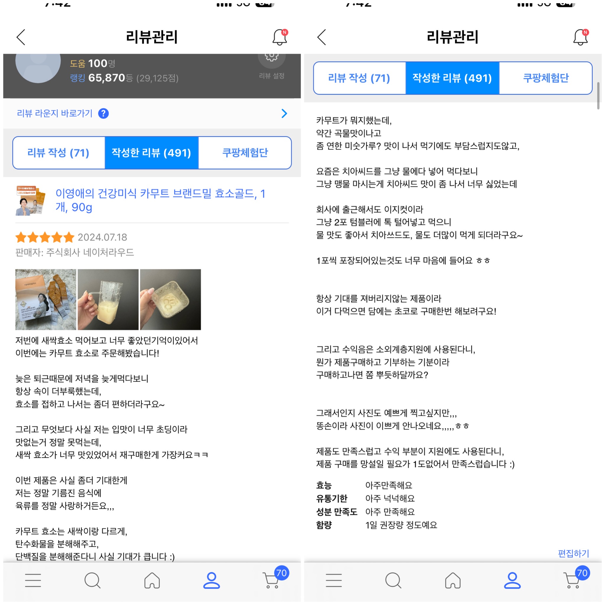 콘텐츠