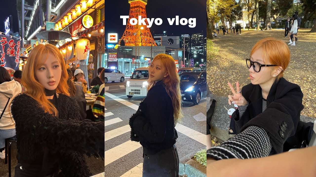 ENG) 도쿄 브이로그 🇯🇵 Tokyo vlog, 12월 일본, 도쿄디즈니랜드, 시부야, 8년지기 친구와 여행 ✈️