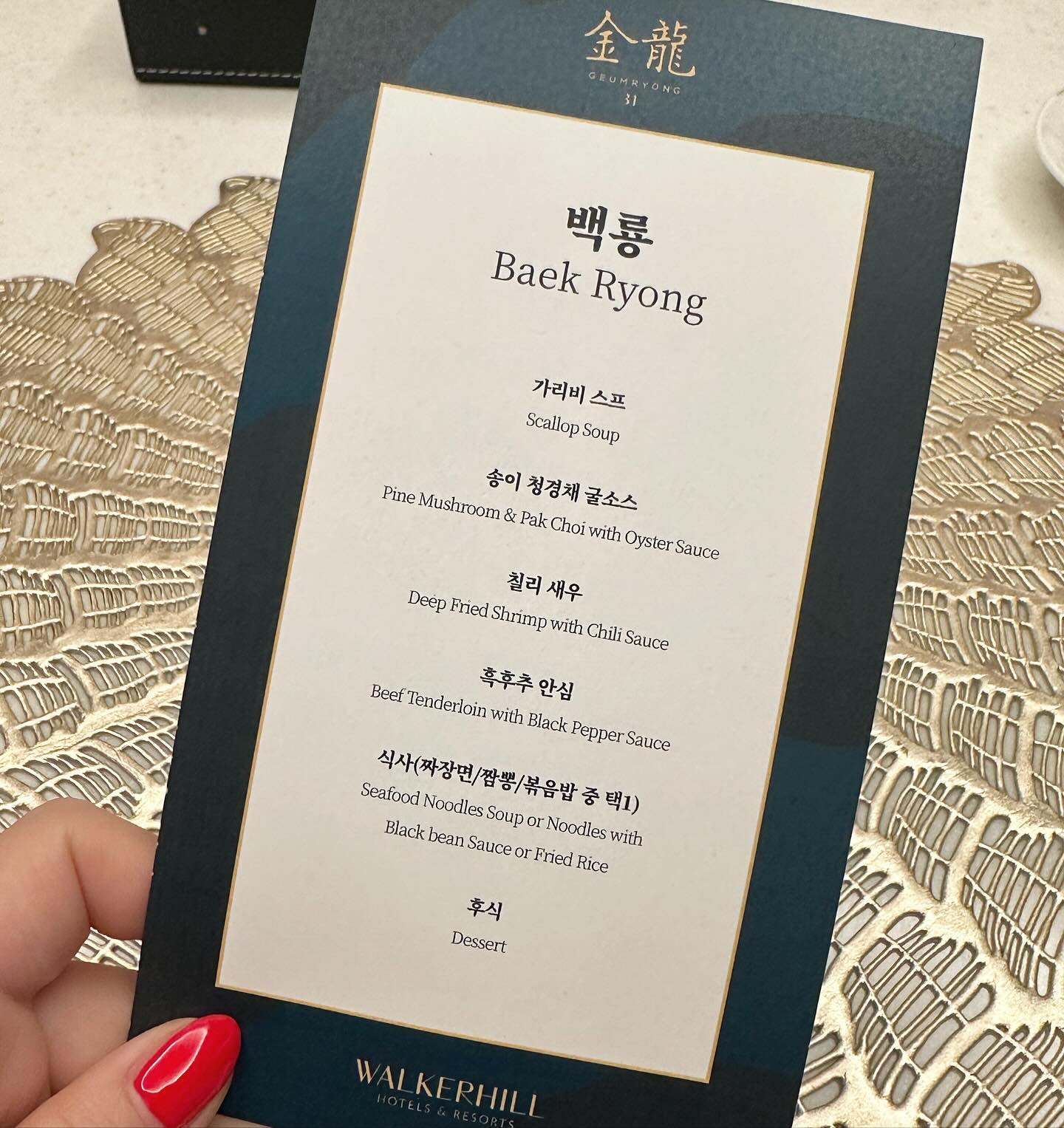 팀회식🍽️