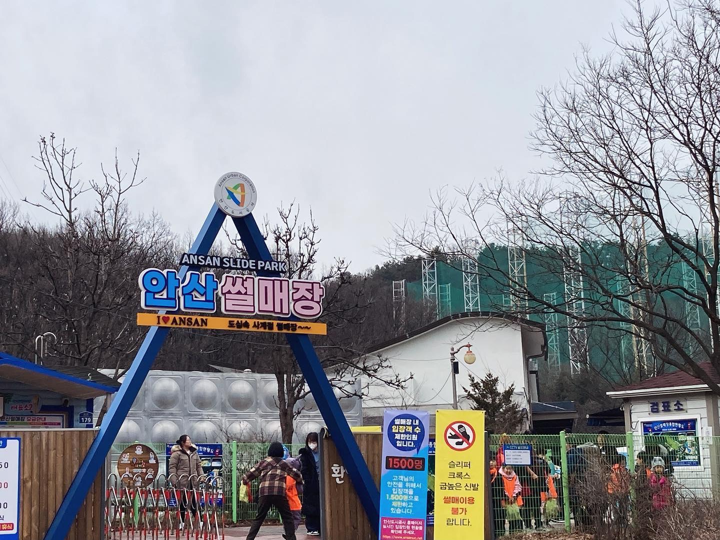 안산 눈썰매장 다녀옴‼️

눈썰매가 튜브로 되어있어서 
옷이 젖지 않아요👍🏻👍🏻

130cm이하는 유아용 이상은 어른용 
무빙워크라 힘들지도 않음!👏🏻👏🏻

어서 키커서 더 재미있는거 타자😃

#안산눈썰매장 #안산눈썰매장❄️ #안산아이와갈만한곳 #안산눈썰매장🏂 #아이와눈썰매장