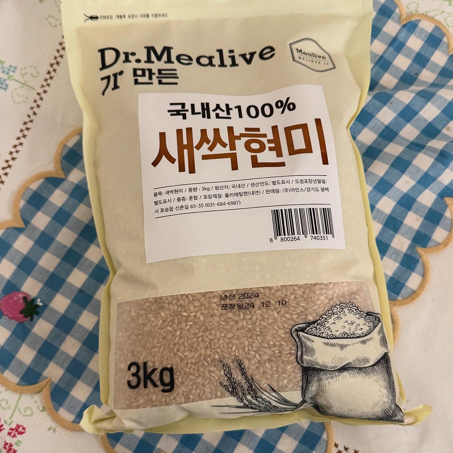 #협찬 

저는 식단관리를 시작한 이후로 흰쌀밥만 먹기 보다는 잡곡이라던지 현미밥을 많이 찾게 되더라구요. 자체 보유한 최신 가공시설에서 엄격한 기준으로 도정한 프리미엄 쌀 [밀리브 발아현미] ! 
국내산 100% 새싹현미로 자체 개발한 발아 공정을 거쳐 싹을 틔운 발아현미에요 +_+ 장시간 불릴 필요 없이 냉장에서 4시간만 불리면 되고, 쫄깃하고 부드러우며 고소한 맛이 특징이랍니다. 씹으면 씹을수록 고소한 맛이 올라오는 밥맛이 매력이에요 ㅎㅎ 건강도 챙기고 맛도 챙기기 ! 밀리브 발아현미와 함께해보세요.

#발아현미 #국내산발아현미 #국내산현미 #건강잡곡 #현미밥