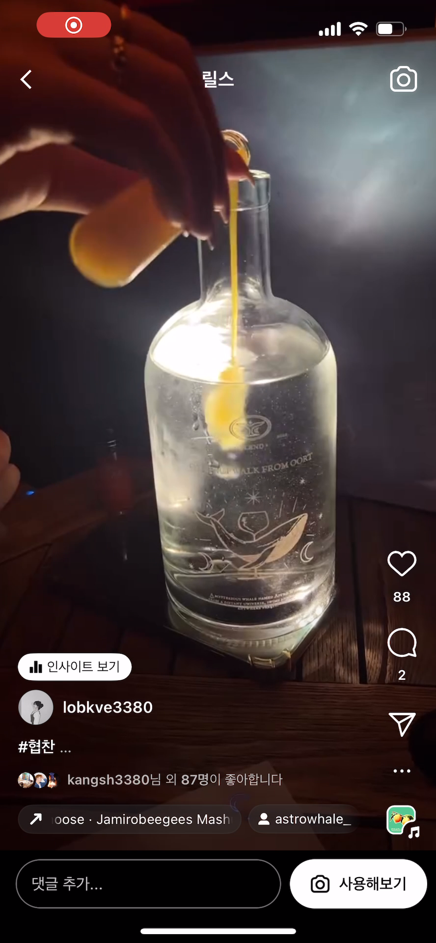 콘텐츠