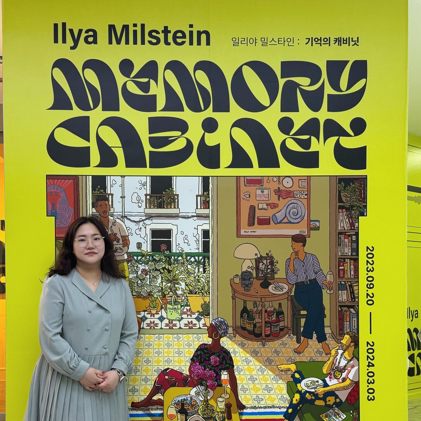 햅삐 주말 🥰#일리야밀스타인 #전시 #문화생활 
myartmuseum_official #ilyamilstein