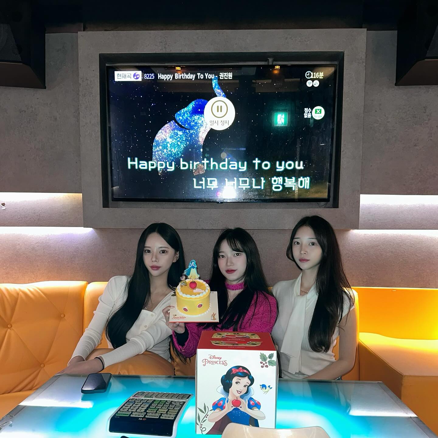 몬난이 삼형제