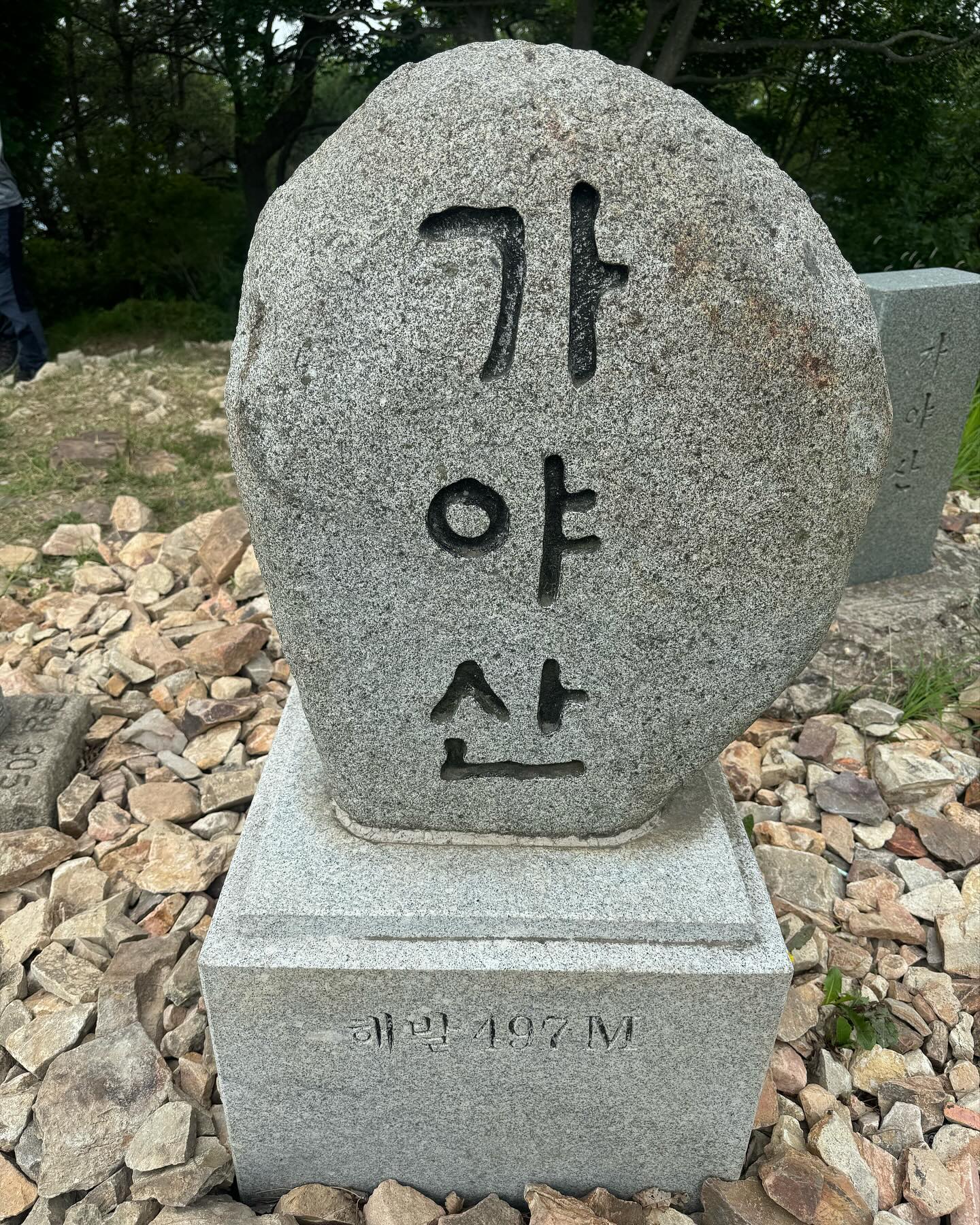 산타기!!! 전라도 광양 가야산에 왔어요!!!
까먹고 안올린 부산 윤산과 함양 백암산까지!!!
이러다 산악인 될 것 같아~~~^^
#취미생활추천 #등산하기좋은산 #산행기록 #등산스타그램🌲🌳🌿 
#산행스타그램🌳🌳🌳🌳 #산타기⛰ #신랑님과함께💑 
#함양백암산도전하기 #광양가야산정산 #광양가야산 #전라도가볼만한곳 
#이순신대교 #전망좋은산⛰ #백암산정상 #가야산 #등반하기 
#맞팔해요😘❤️ #맞팔환영💕 #부산에서전남까지 #부산에서함양까지 
#서이추환영❤️ #서이추🌸 #등산 #산행 #건강하게운동하기🙆‍♂️