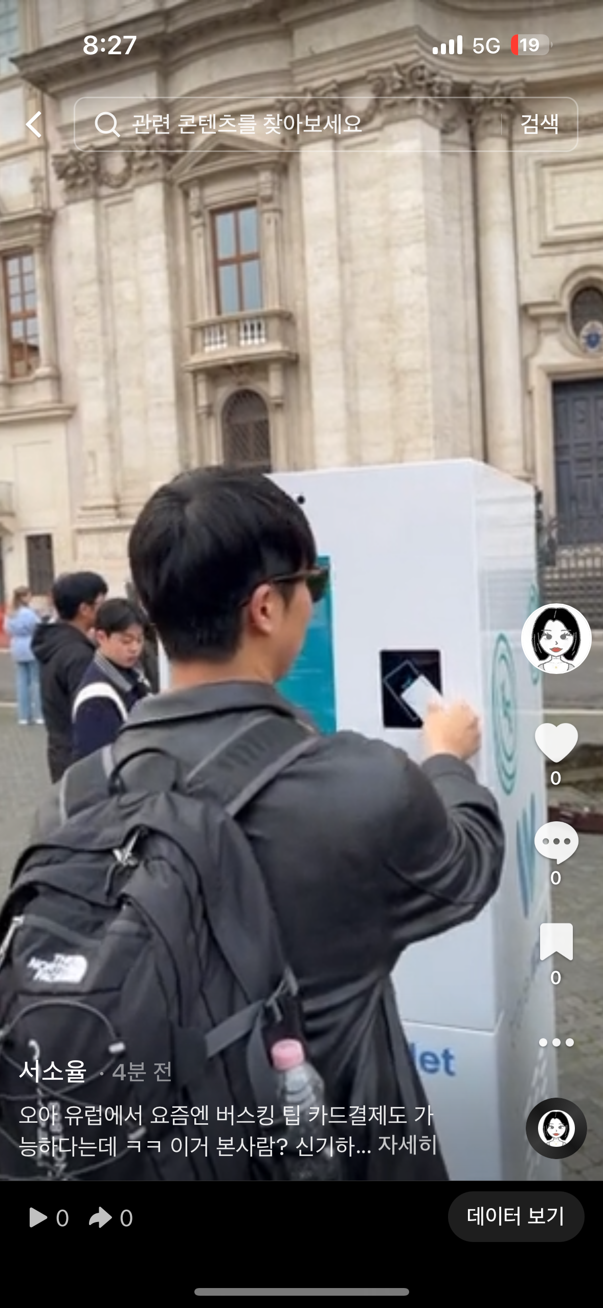 트래블월렛