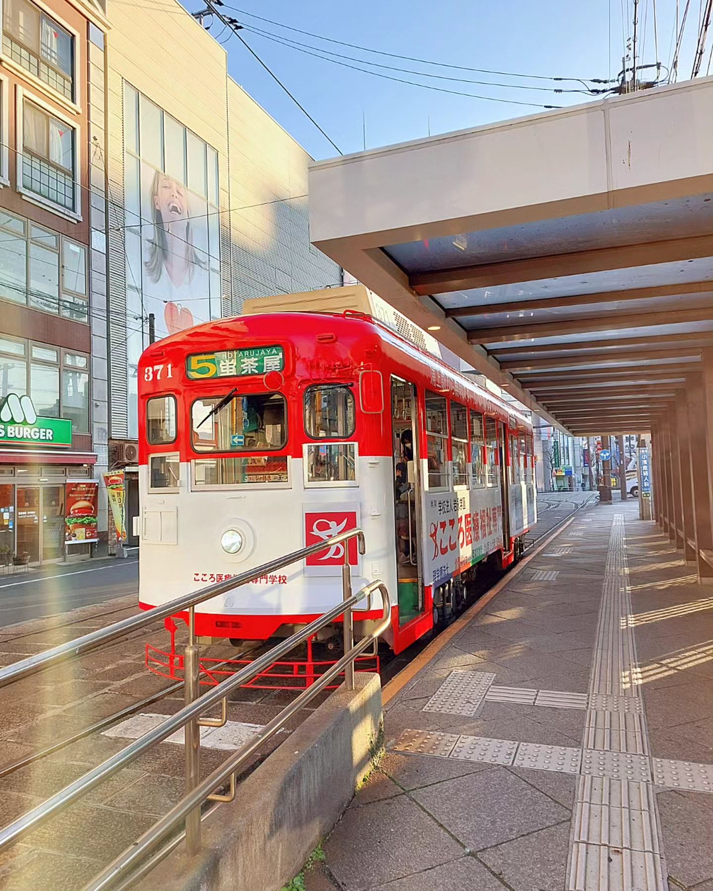 🚋트램이 매력적이였던 나가사키🚊

#나가사키 #큐슈 #북큐슈 #트램 #나가사키트램 #일본 #일본여행 #nagasaki #kyushu #japan #tram