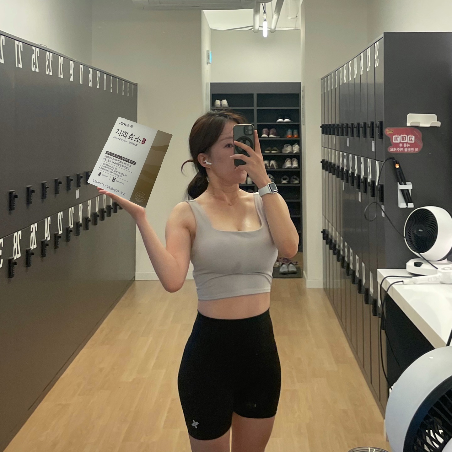#협찬 #지화효소 #어운완
🔥등 운완!
-
지화효소 거의 이주동안 먹으면서 일반식하면서도
살 빠졌냐는 소리듣는 요즘이에요🫣💗
-
✅소화력이 약한데 프로틴 흡수에도 효소가 좋다고 해서 먹고 있는데😊
✅후기가 워낙 좋아서 먹어봤는데, 고소하고 너무 맛있는데 효과도 좋아서 왜 후기가 좋은지 알겠어요!!!
✅이렇게 맛있는데 당류가 단 1g이고 칼로리도 낮아서 너무 좋아요 🙆‍♀️🙆‍♀️
-
#지화효소#지화효소후기#효소계정관장#최혜선효소#협찬마스터
#지화효소다이어트#지화효소변비#지화효소쿠팡#지화효소홈쇼핑
-
-네이버 스토어 주소 https://smartstore.naver.com/jihwa_enzyme