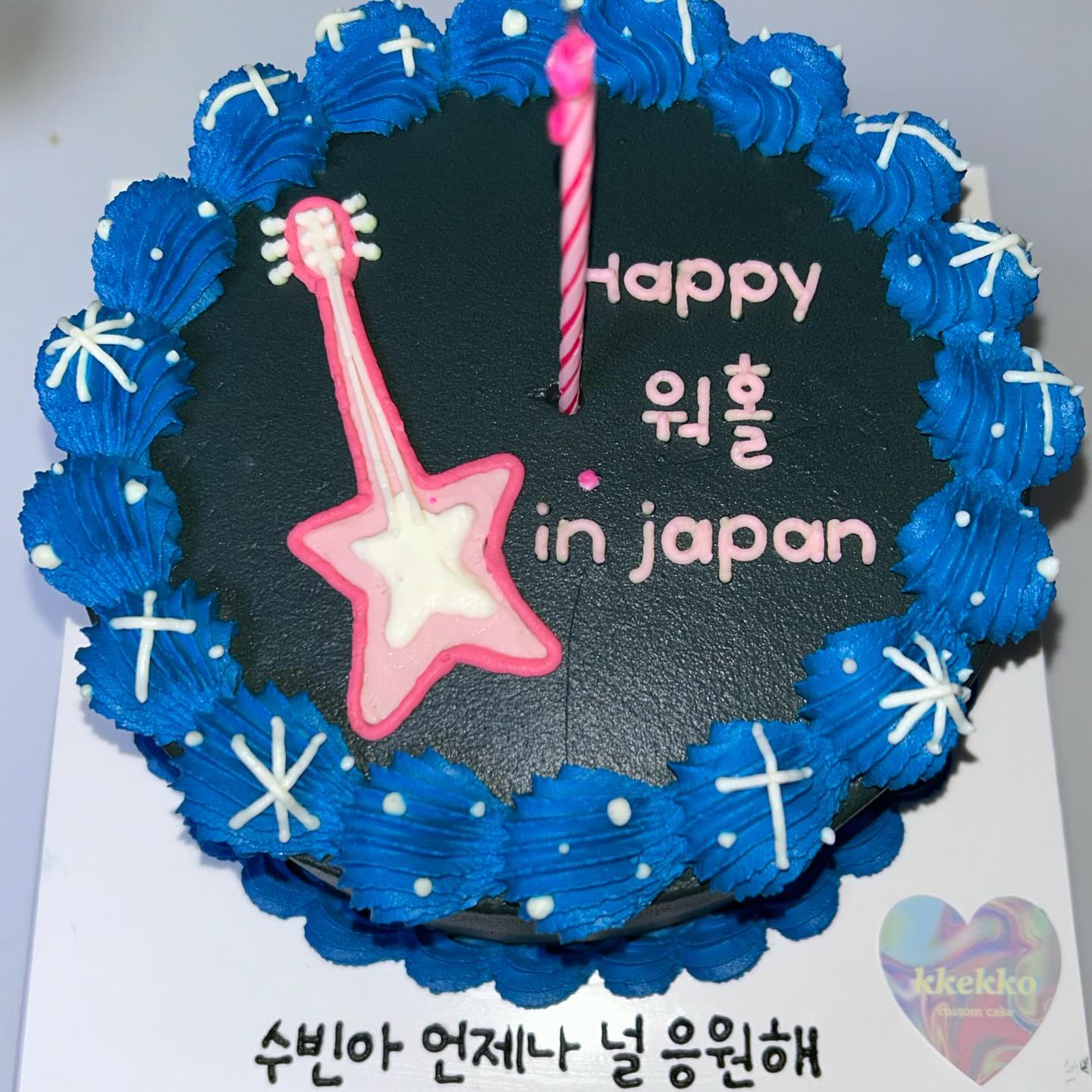 🗼240531~240819🗼東京記録

캉코쿠 칭구들 배웅 한아름 안고 떠난 도쿄•••
기타도 사고 하나비도 보고 성지순례도 하고 
꿈이었던 라이브도 보고 또 직접 하기도 하고 
집열쇠도 잃어버리고..
보기만 해도 재밌는 백수워홀러 시절 기록…◠‿◠
