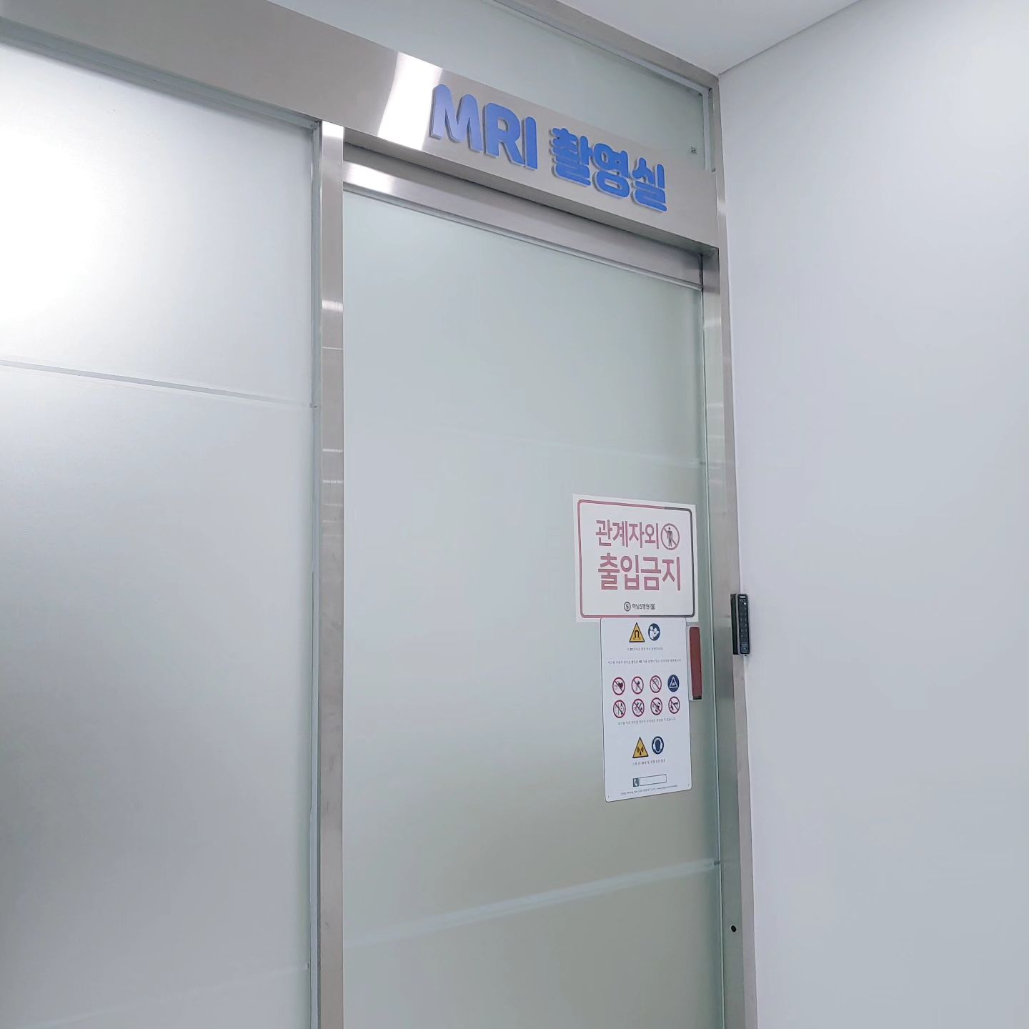 내건강 지키기 프로젝트 ~😓😓
마음아픈일이 지나고 항상 내 건강 걱정을 
먼저 해줬던 동생의 마음을 다시 한번 생각하면서 
오늘은 MRI + MRA 동시 촬영 진료 .
매일 같은 두통에 요즘들어 뿌연 시야와 
다리 저림과 목뻐근함까지 ㅜㅜ😰😰
무서웠지만 바쁜 일상에 오늘은 꼭 시간을 내어서 
병원으로 출동하기 .
MRI와 MRA 검사를 위해서 기기 속으로 들어가는 기분은 
무서웠다 ㅜㅜ😭😭
운이 좋은건지 몇시간 뒤에 바로 결과를 알수 있어서 
그래도 뇌쪽 문제나 뇌혈관쪽은 안심 하는걸로 ~
이제는 다시 목디스크 문제인가 싶어서 
정형외과 예약날짜 잡기 .
먹고 살자고 출근하고 일하고 하는건데 
건강에 소홀하진 않아야 하는건데 
예약 날짜 잡는것도 참 ㅎㅎㅎ 복잡하고 어렵네 .

그래도 한숨 돌린 마음으로 오늘은 두통약 없이 
하루 보내고 기부니가 나아졌다 ~🤭🤭

혜리야 ...너 덕분에 언니가 이렇게 다시 한번 
내건강을 위해서 챙겨보는 시간을 갖는구나 ...🧸🧸

#MRI검사 #MRA검사 #뇌출혈예방 #뇌혈관검사 
#돈아깝지않음 #이러려고벌지