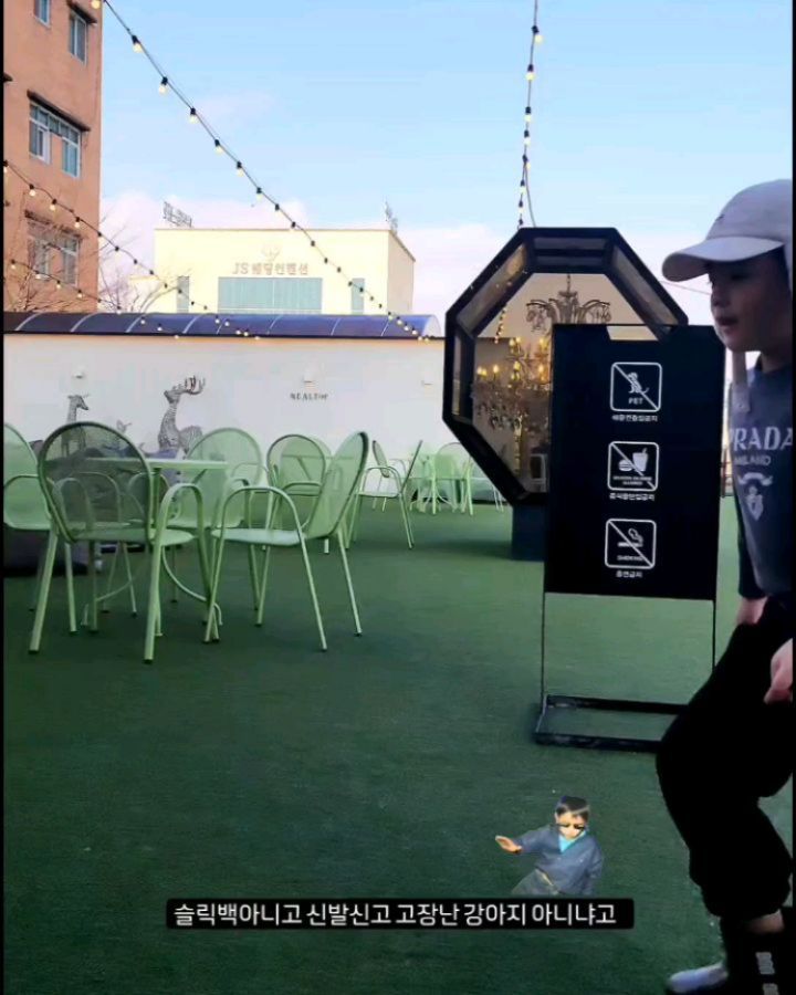 어디가서 슬릭백 얘기 꺼내지 않는걸로 🤙🏽