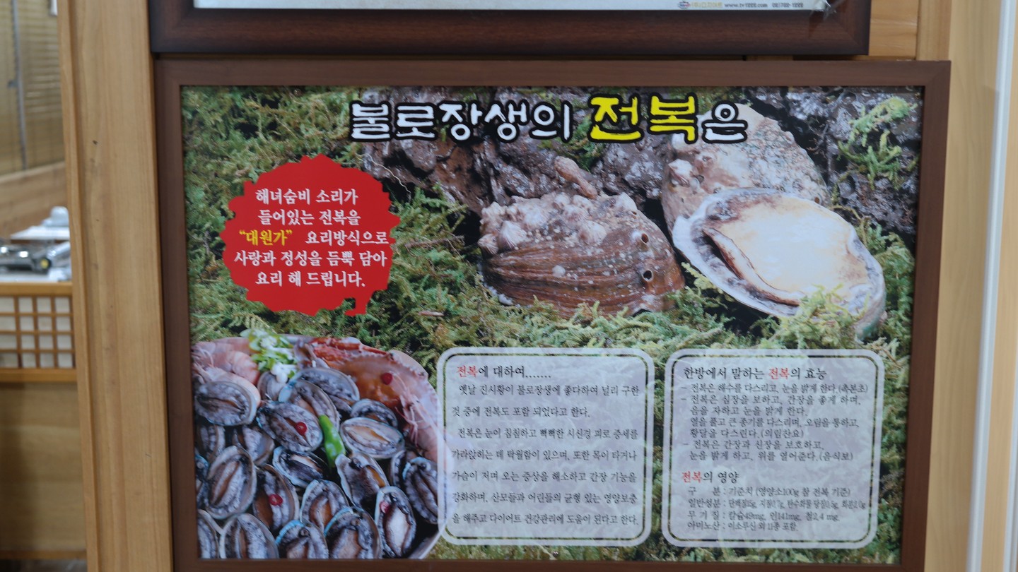 #광고 #제주도해물탕 #제주도맛집 #제주공항맛집 #제주시맛집 #제주해물탕맛집 #제주전복뚝배기

제주도 가면 꼭 먹으러 가는 맛집 대원가!!!
제주공항에서도 가까워서 방문하기 좋은 대원가!!!

👉업체주소 : 제주특별자치도 제주시 도남로16길 15
👉홈페이지 : http://www.대원가.kr
👉전화번호 : 064-753-3030
