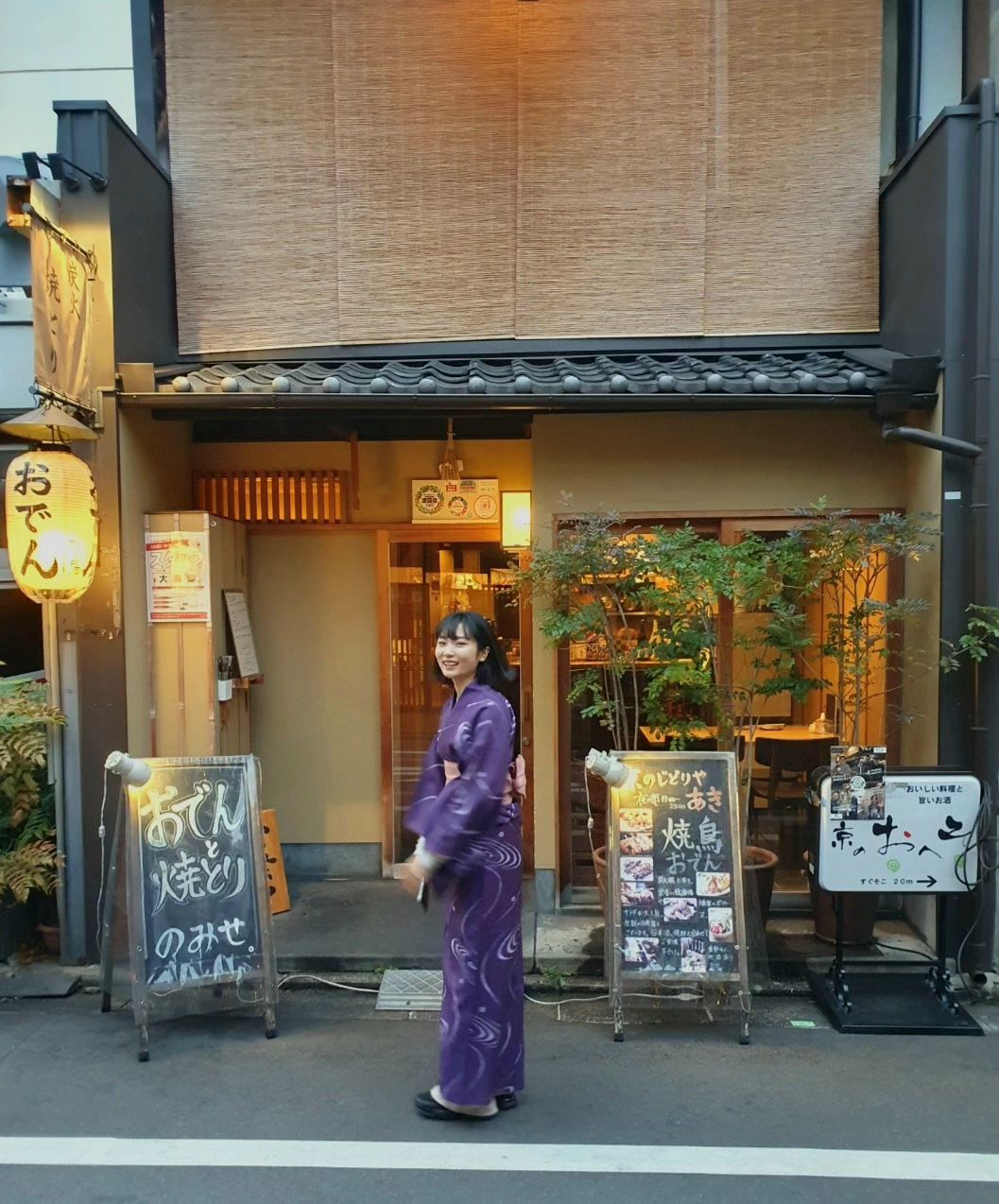 かわいい着物