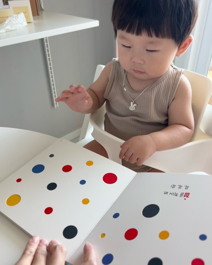#첫만남챌린지
아람베이비올 명화음악 첫만남챌린지 세 번째🖤✨

아람책은 볼때마다 조작북 맛집이라고 느껴요.
점이 모여 선이 되고 선이 모여 면이 되고
그걸 너무 간결하게 잘 알려줘요.
더 좋았던건 정품구매시 할 수 있는 첫 만남 챌린지!
어떻게 활용하는지 그리고 활동자료도 주셔서
이번주도 재미있게 놀았답니다.

🏷️ 찍고 긋고 채우고
✔️점을 찍어봐! 콕, 콕, 콕!
✔️선, 선, 선이 모이면 면 이돼. 
✔️면을 채워 봐.
빨간색, 파란색, 노란색으로 멋지게 칠해 봐.
면을 채우면 몬드리안의 추상화가 되네요. :)

arambooki 

#아람북스 #베이비올 #베이비올명화 
#베이비올명화음악 #명화음악 #아람출판사