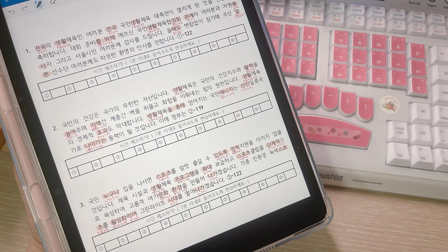 :
#우울해서 #아이패드 #샀어요👍 
이렇게 투자금만 늘어납니다
매번 프린트 해서 하다가 굿노트 쓰니 세상 편하네

#예비속기사 #속린이 #속기공부 #속기연습 #ai속기사_파이팅