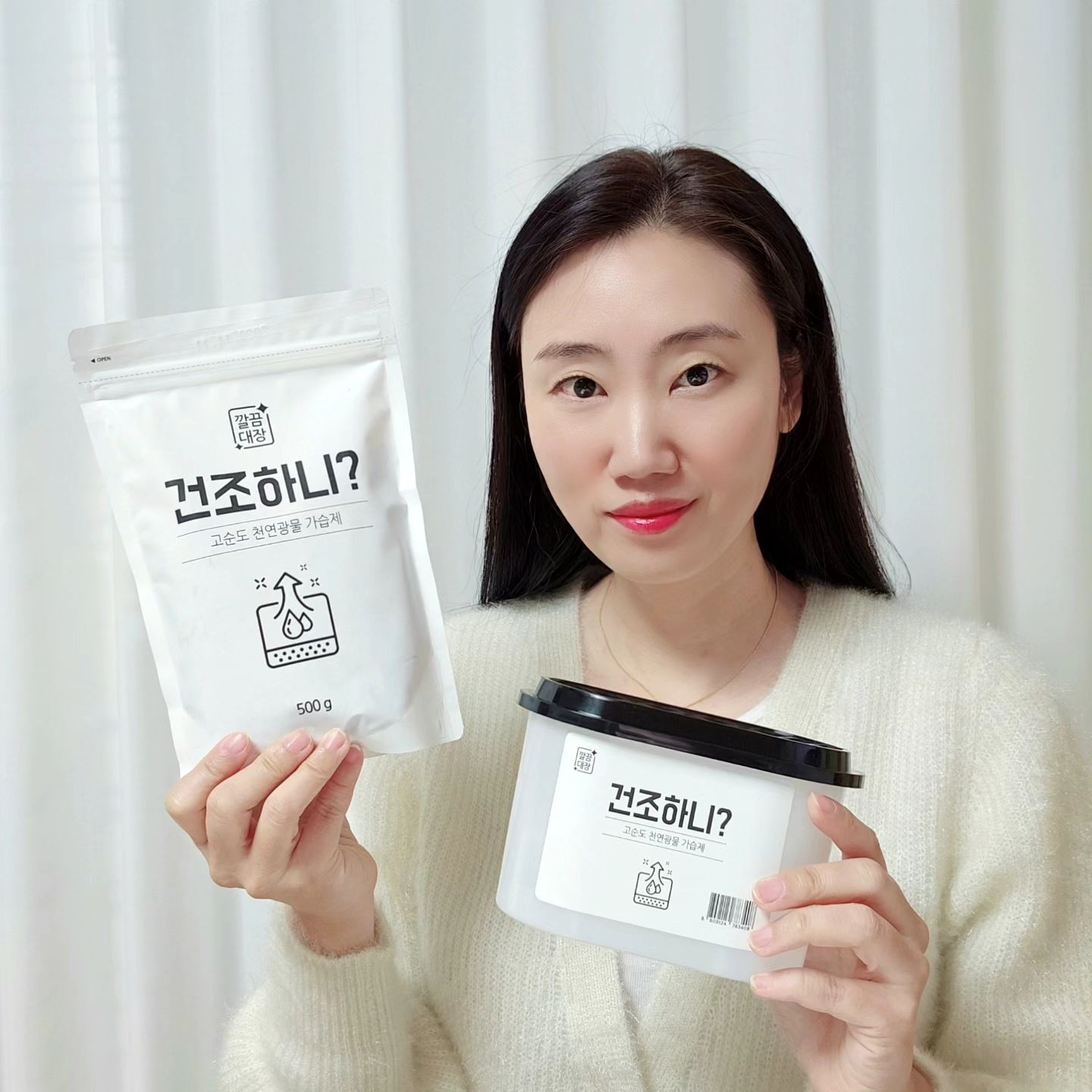 #광고

겨울이라 난방까지 하다보니 집이 너무 건조하죠??

그럼 
깔끔대장 건조하니? 사용해 볼까요??

제올라이트가 물의 증발을 도와 빠르게 습도 조절을 도와준답니다.

일주일에 한 번씩 전자레인지에 돌리면 새것처럼 재사용이 가능해서
한번 구매로 최대 2 년동안 장기 사용 가능해요~!
 
이제 청소, 소음, 전기가 필요 없이 
간편하게 습도조절해 보세요~!

cleanboss_official

#깔끔대장 #깔끔대장건조하니 #건조하니 #가습기 #제올라이트 #제올라이트가습기 #반영구가습기 #안방가습제 #아이방가습제 #가습제 #제습제 #탈취제 #살림 #살림템 #자취 #자취템 #자취방 #자취선물 #집꾸미기 #겨울템