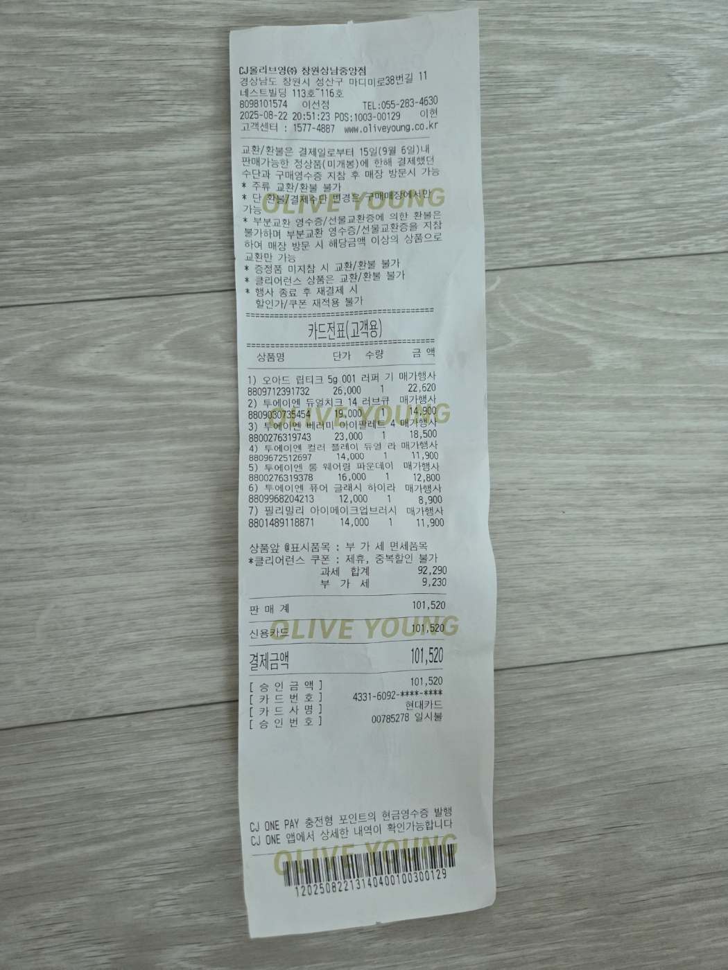 콘텐츠