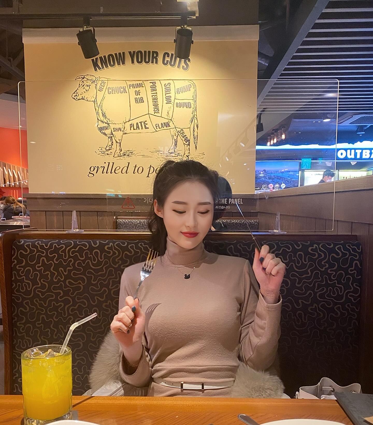 스테끼 조앙 !