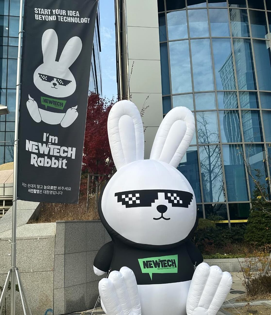 국내 최초로 열리는 2023미디어뉴테크대전이 벌써 이틀 뒤 열리네요! 🐰🎄초대형 크리스마스트리와 귀여운 토끼 포토존에서 사진찍고 이벤트 참여하면 에어팟맥스, 치킨, 커피 등 상품이 통크게 준비돼있으니까 방문하셔서  참여해보시면 좋을 것 같아요!📸

뉴테크와 관련된 취업, 창업을 희망하면 꼭 가봐야하는 행사 #2023미디어뉴테크대전 다양한 체험, 전시, 경연대회, 컨퍼런스까지 있고 게임과 무료 푸드존, 포토존이 있어서 더욱기대되는데요.🤩🤩 12/1(금)~12/2(토) 양일간 진행되며 아래에 장소, 시간 참고하세요! 

📍위치 :  대구경북디자인센터,대구스케일업허브,대구콘텐츠비즈니스센터
📍행사시간 : 10:00 – 18:00
📍행사일시 : 12월 1일 ~ 12월 1일
✔포토존 이벤트 11.27 ~12.2
✔개막식&라이브 댓글 이벤트 12.1
.
.
.
#대구이벤트 #대구전시 #미디어뉴테크대전 #대구포토존 #뉴테크포토존이벤트 #뉴테크서포터즈 #뉴테크