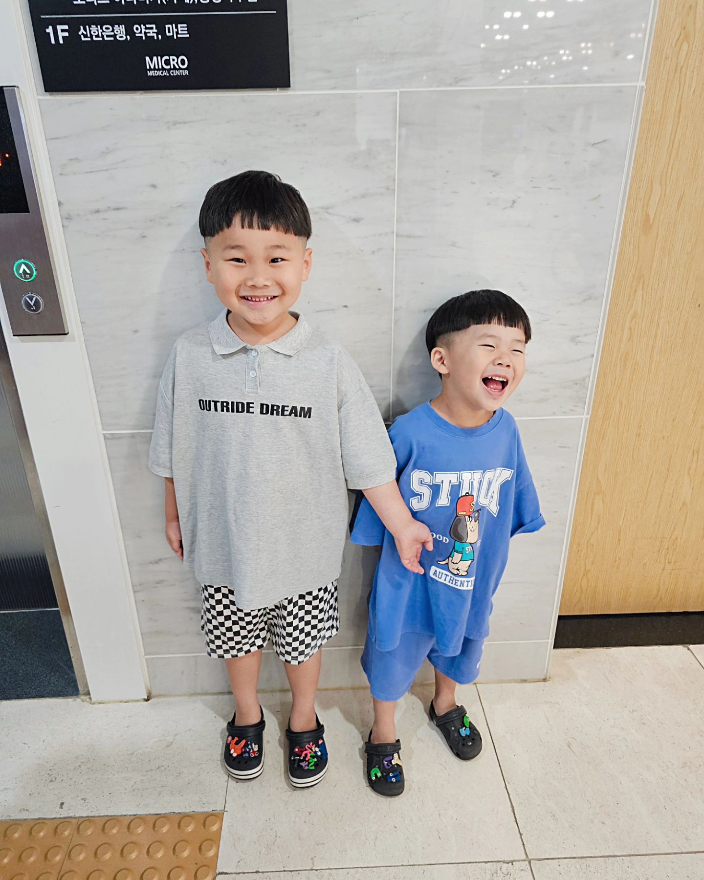 토요일 병원 두탕은 빡시다,,😔🥲