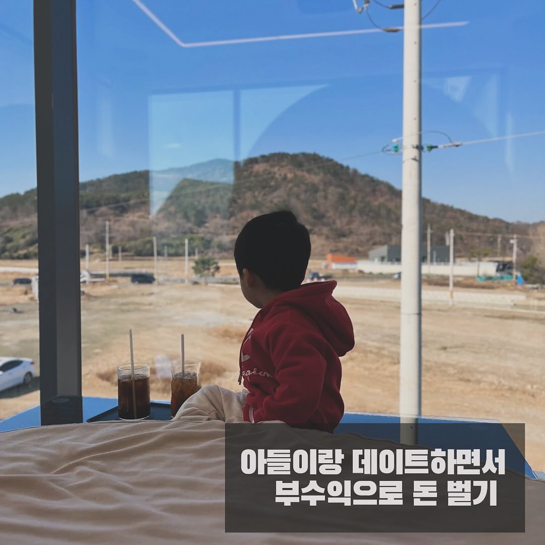 부업으로 돈벌어서 일시불로 get✔
⠀
육아로 힘들었던 저에게
활력소가 되어준 일 소개시켜드릴게요!
⠀
폰 하나로 여유로운 생활하면서
육아맘인 저한테도 투자중이에요’◡‘
⠀
언제 어디서든 폰 하나로
누구든지 제약없이 시작할 수 있답니당 ㅎㅎ
⠀
요즘시대에 재택부업이 필수인거 아시죠?
열심히 하고싶은 분들이라면 언제든 환영입니다( •͈ᴗ-)ᓂ-ෆ
⠀
궁금하신분들 얼마든지 문의주세요
DM과 오픈채팅은 언제나 open이랍니다🧡