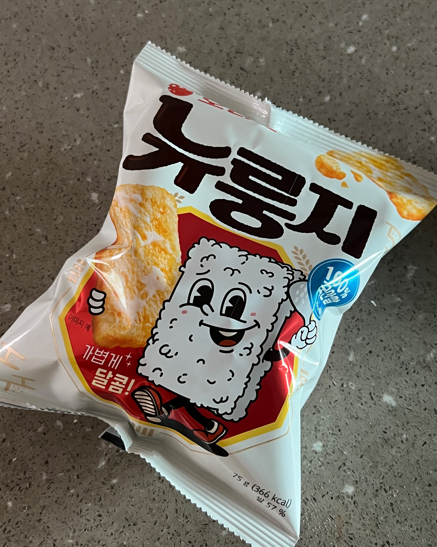 #할인구매 orion_world #뉴룽지 #국산쌀과자
너무 달지 않아서 인간사료라는 말이
아주 찰떡이다! 한 봉 뜯으면 끝도없이
들어감... 누룽지맛도 살짝 나면서 그 위에
달콤한 연유인지 그런 느낌이 발라져있어서
애들도 잘먹고 다른 과자보다 건강한느낌 ㅋㅋ
#공팔리터 # #데일리  #뷰티  #N잡러 #리뷰가수익이되는곳 #코스메틱  #카메라 #화장품  #신상과자