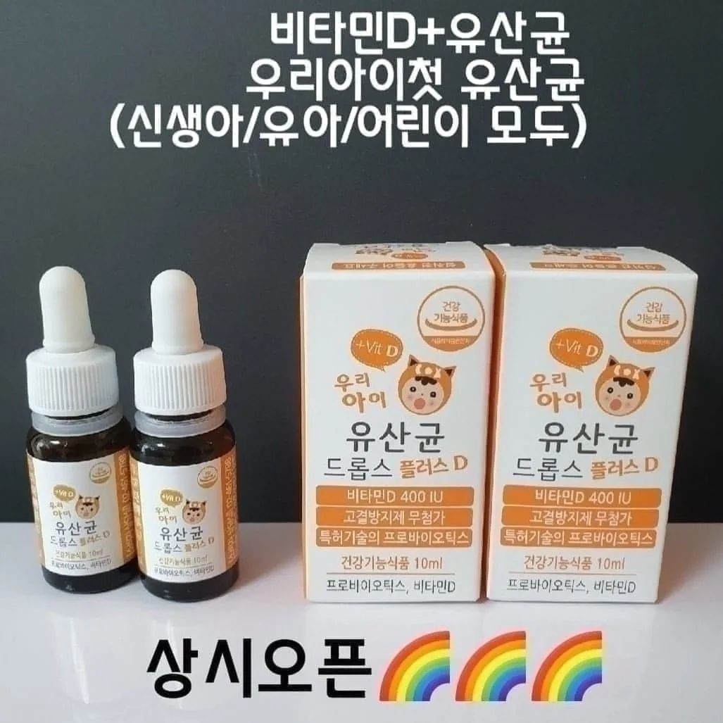 광고🌸🌸🌸🌸우리아이더데이유산균 핫딜

우리아가들 신생아 부터 유아까지 믿고 먹일수있는 액상유산균으로
추천드려요

▶현재 세트로 주문이 많으세요👍👍👍👍👍

"대장에좋은 비피더스균 2종
"한병에 기준 40일치
"프로바이오틱 4종함유

구매는 프로필 클릭해주세요

#더데이유산균 #칫솔공구 #가습기공구
#더데이유산균플러스 #신생아유산균 
#더데이유산균공구 #신생아유산균공구 #아기떡뻥공구 #순수식품 #더데이유산균
#조리원필수품 #유산균공구 #액상유산균
#키즈유산균공구 #신생아유산균추천
#아넬라공구 #브리드#코프레시공구
#유아유산균 #신생아필수품 #변비해결
#나는사과에오공구 #올라잇공구
#아넬라공구  #우리아이유산균공구 #우리아이유산균 #비타민공구