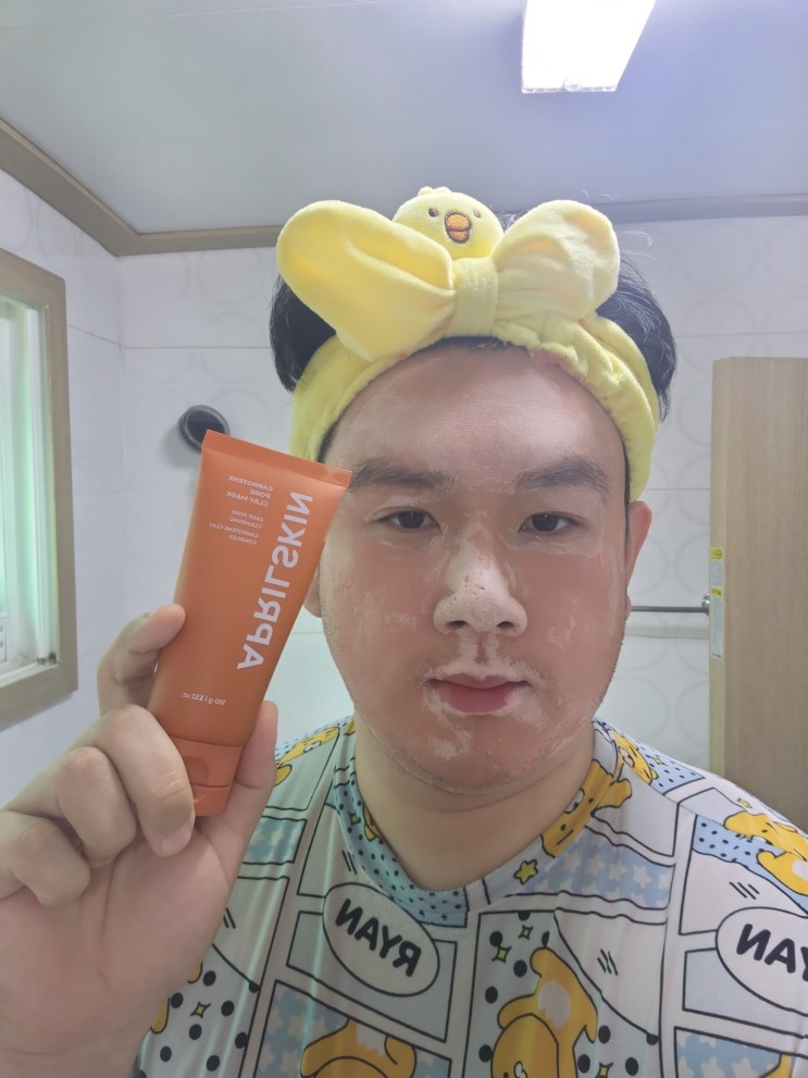 3분 안에 가능한 퀵 저자극 모공관리 에이프릴스킨 캐로틴 당근 모공 클레이팩