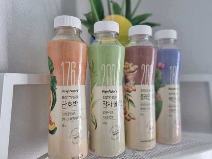 건강한 한끼 식사 [프리미엄 웰선식]
