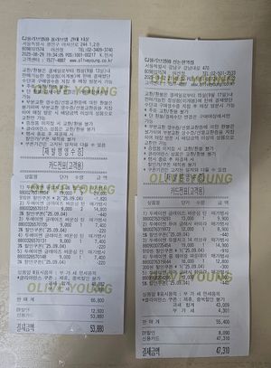 [투에이엔] 올리브영 방문형 체험단 모집