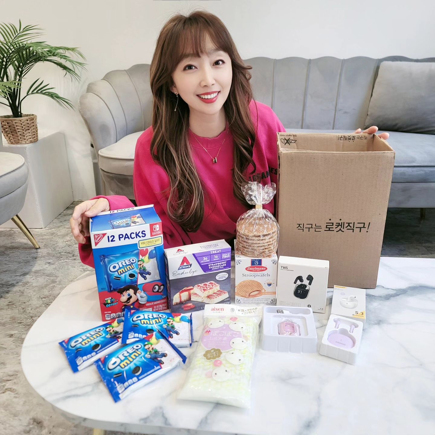#쿠팡 #로켓직구

역시 이번에도 만족스런 #쿠팡로켓직구 대성공!
요즘 알만한 사람들은 이미 다 알고 시작한 쿠팡 #로켓직구 정말 중독성 최고네요!
여러가지 다양한 제품들을 구경하며 #로켓직구대란 제품들
하나하나 다 사고싶은거 꾹 참고 몇가지만 골라봤는데..
세상에.. 어쩜 이렇게 빨리 배송이 되나요! 깜노르!
겨울방학이라 심심한 우리 조카들 위한 #해외직구 간식들과
출퇴근길을 즐겁게 해줄 #이어폰 까지 제대로 직구로 득템했어요!
쿠팡 앱 켜자마자 로켓직구 아이콘 딱 보여서 들어가기도 쉽고!
자꾸자꾸 들어가고 싶은 개미지옥 같은 그곳!
출석핫딜 제품은 매일 오전 7시에 갱신되는 한정수량템들 중에서도
좋은걸 제대로 구매 했답니다! 굿굿!

#쿠팡로켓직구대란 #쇼핑후기 #일상 #직구
#쇼핑스타그램 #해외직구 #쇼핑템 #쿠팡