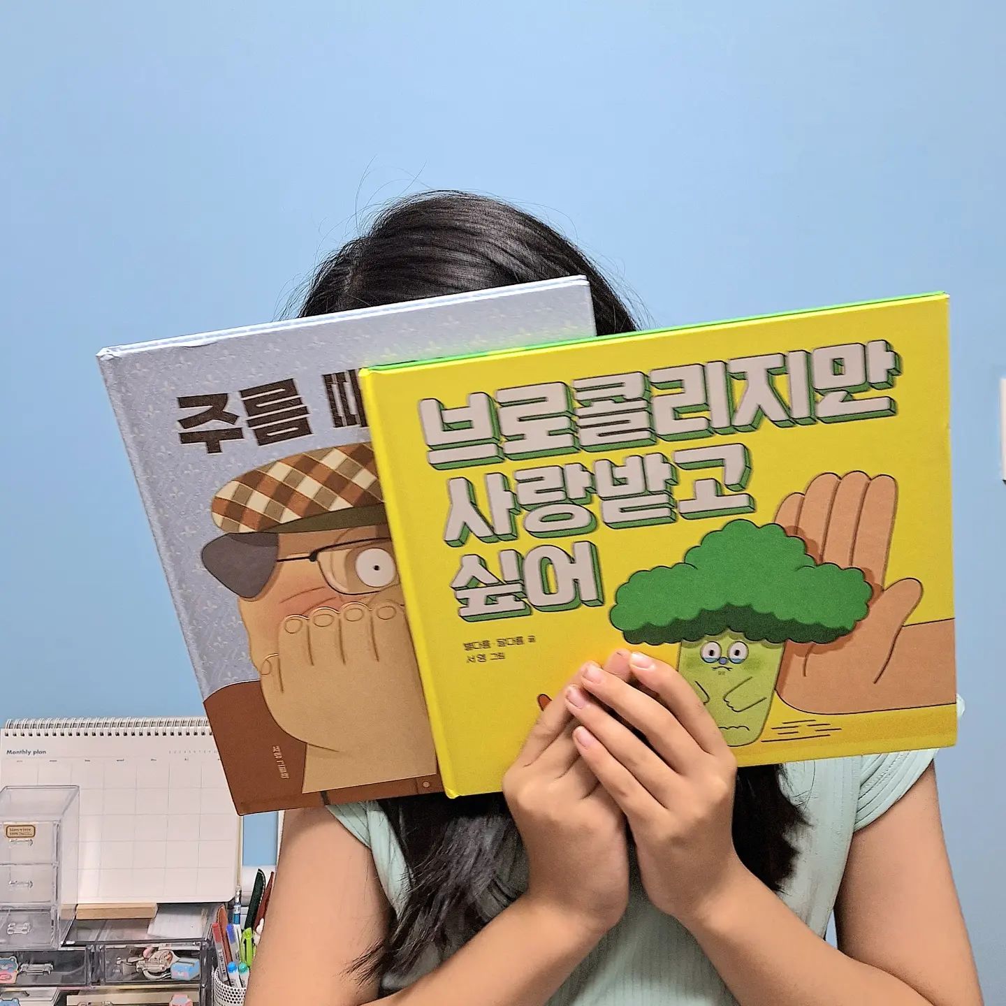 #협찬 #주름때문이야
어떻하지? 갑자기 주름이 생겼어!!

하지만 이 주름은 갑자기 생긴게 아니라
어느날 갑자기 주인공 눈에 들어왔을뿐~~~

지금까지 평화롭던 마음에
주름이라는 단점이 들어와
오로지 단점만 신경쓰게 되는 
주인공 멋진씨~

그 단점을 가리기 위해
평소 하지 않던 행동을 하게 되고
몸도 마음도 힘들게 되는 이야기~

멋진씨는 어떻게 이 단점을
극복하게 될까요?

✴️갑자기 자신이 못났다고 생각될때
괜시리 움츠러들게되죠
그럴때 아이들에게 용기를 심어주는 책이랍니다

❤️❤️❤️❤️❤️❤️❤️❤️❤️❤️

#브로콜리지만사랑받고싶어
아이들이 싫어하는 채소 1위
마음의 상처를 입은 브로콜리는
사랑받고 싶어 아이들이 좋아하는
소세지처럼 핑크색으로 물들여보기도 하고
라면처럼 머리를 볶아보기도 했지만
아무 소용이 없었어요

과연 브로콜리는 어떻게해서 
아이들에게 사랑을 받게 될까요?

✴️채소를 먹지않는 아이들을 위한
책이라고 생각해요
제 딸도 읽더니 브로콜리가
너무 불쌍하다며 앞으로 잘 먹겠다네요🤣

❤️❤️❤️❤️❤️❤️❤️❤️❤️❤️

작가 서영님의 생각하게 만드는
교훈적인 창작 동화책이에요
어린이 뿐만 아니라 어른들도 공감하는
예쁜 동화책이랍니다.

그림체가 너무 예뻐서
더 보고싶은 책들이기도 해요.

✔️kidaribook

✔️https://search.shopping.naver.com/book/catalog/43205568629?cat_id=50006104&frm=PBOKMOD&query=%EC%A3%BC%EB%A6%84+%EB%95%8C%EB%AC%B8%EC%9D%B4%EC%95%BC&NaPm=ct%3Dlnnxvva8%7Cci%3D4c61b21e2930211d5375cfd49c059364ef857829%7Ctr%3Dboknx%7Csn%3D95694%7Chk%3D75c282b3b761a62ca8bae2bef1b10ec58296935a

무료배송기간 10.13~11.12 (이벤트중)
 ✔️https://smartstore.naver.com/yes24book/products/9358058663

무료배송쿠폰 이벤트 10.13~10.31 (100명 한정)
 ✔️https://www.aladin.co.kr/shop/wproduct.aspx?ItemId=326287614

#다그림책#다그림책첫책#서영작가신간#정말주름때문일까#주름없애는방법#자존감#나다움#성장그림책#키다리출판사#초등학생들이가장사랑하는그림책