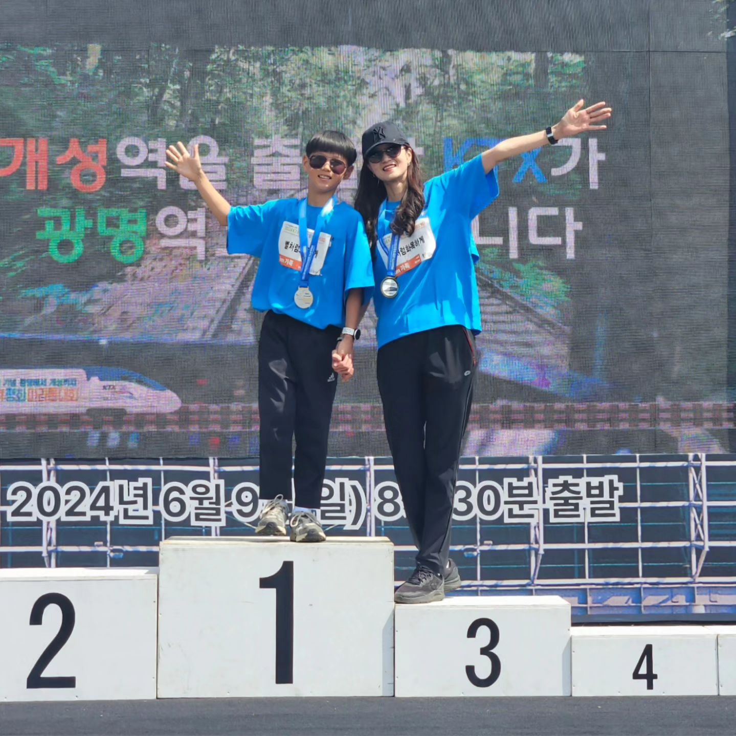 오늘도 잘했다👏👏👏

2024 #KTX광명역평화마라톤대회
#가족런 #마라톤 #5km달리기 #완주 

남편은 군인이라 함께 참여를 못함😭
친정엄마랑 아들 🥰 과 함께~

천식이라 완주가 목표였는데 
완주했으니 오늘의 할일 끝✅

힘들다😭 쉬어야지!!

#광명마라톤 #평화마라톤 #완주메달
#광명시 #임오경 #안성환 #배동성 #광명신협 #광명역ktx마라톤