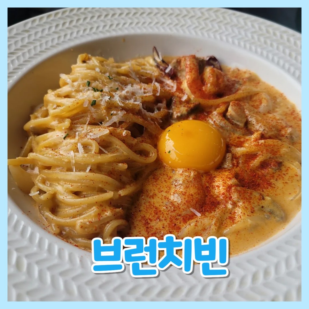 브런치빈 파주점❤️

😍위치
경기도 파주시 경의로 1090 삼융타워 802호
​
😍영업시간
매일 오전9시~오후8시50분
브레이크 타임 오후3시~오후4시30분
라스트오더 오후8시

😍주차
건물 주차가능

​

지난번 아는 동생과 같이
점심으로 파주 야당역 맛집 브런치빈에 들렀다구로😊

카페면서 밥도먹을수 있어서 좋은 곳인듯!😍

주문하는 키오스크 옆에 셀프바가 있어서
담요 및 물 수저 물티슈 등 다 있다구로
와이파이도 있으니 굿~🥰

​

출입문에서 들어가서 왼편 벽면을 보면 원산지가 있는데
그쪽에 이렇게 메뉴판이 있다구로
마구로는 다먹고 나올때 이 메뉴판을 보았음..

나중에 보니
어떤곳은 자리마다 있긴하던데
저희가 앉았던 자리에는
메뉴판이 없었다구로..​😢

그래서 키오스크가서 메뉴고민했는데
키오스크는 하나고 사람은 많음
차라리 키오스크 옆에 두시면 좋을듯?

​
❤️주문

​스파이시쉬림프파스타 13,900
클래식까르보나라 11,900
하고....
뭔가 사이드인데 그거 맛있는데
이름을 모르겠다구로 메뉴판에는 없는건가..?

​

​👏클래식 까르보나라 11,900

​소스자체는 괜찮은데
저 햄이...좀..싸구려맛..?

차라리 그냥 베이컨까르보나라가
나았을듯!!

​그리고 클래식 까르보나라는
소스 없이 노른자랑 파마산만 있는걸로 알고있는데
그것도 아니고..뭔가 어중간한?😢

그냥 까르보나라를 팔았으면 차라리 나았겠다 싶었다구로

👏스파이시쉬림프파스타 13,900

​이거 왜 베스트메뉴인지 알겠더라구로

​크림이나 오일파스타를 좋아하는데
이건 매콤한 크림파스타? 같은느낌
로제같기도하고
역시 괜히 베스트가 아니여~

새우가 막 많이 들은건 아니었는데
맛있었다구로!😍
​

👏이름모를사이드 (3,000원대였던듯)

가격 얼마안하는 무슨 닭튀김인가
그랬음

이거 치킨이 너무 너무 너무 너무
맛있었다구로!!😍😍😍

같이 주는 소스도 맛있었음
가시게되면 꼭 같이 시켜드시길!🥰
​

파주 야당역 브런치 파스타 맛집 
브런치빈 파주점

​추천드린다구로 다만 평일도 사람이 많음!😂

#파주맛집
#야당맛집
#야당역맛집
#파주야당맛집
#운정야당맛집
#파주야당역맛집
#경의선맛집
#야당브런치맛집
#브런치맛집
#야당파스타맛집
#파스타맛집
#브런치빈파주
#파주브런치빈
#스파이시쉬림프파스타
#클래식까르보나라