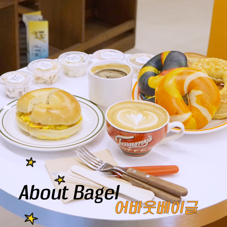 명동 가볼만한곳 명동역카페 어바웃 베이글 샌드위치 수제크림치즈 오트라떼 포토존 신상 서울 맛집