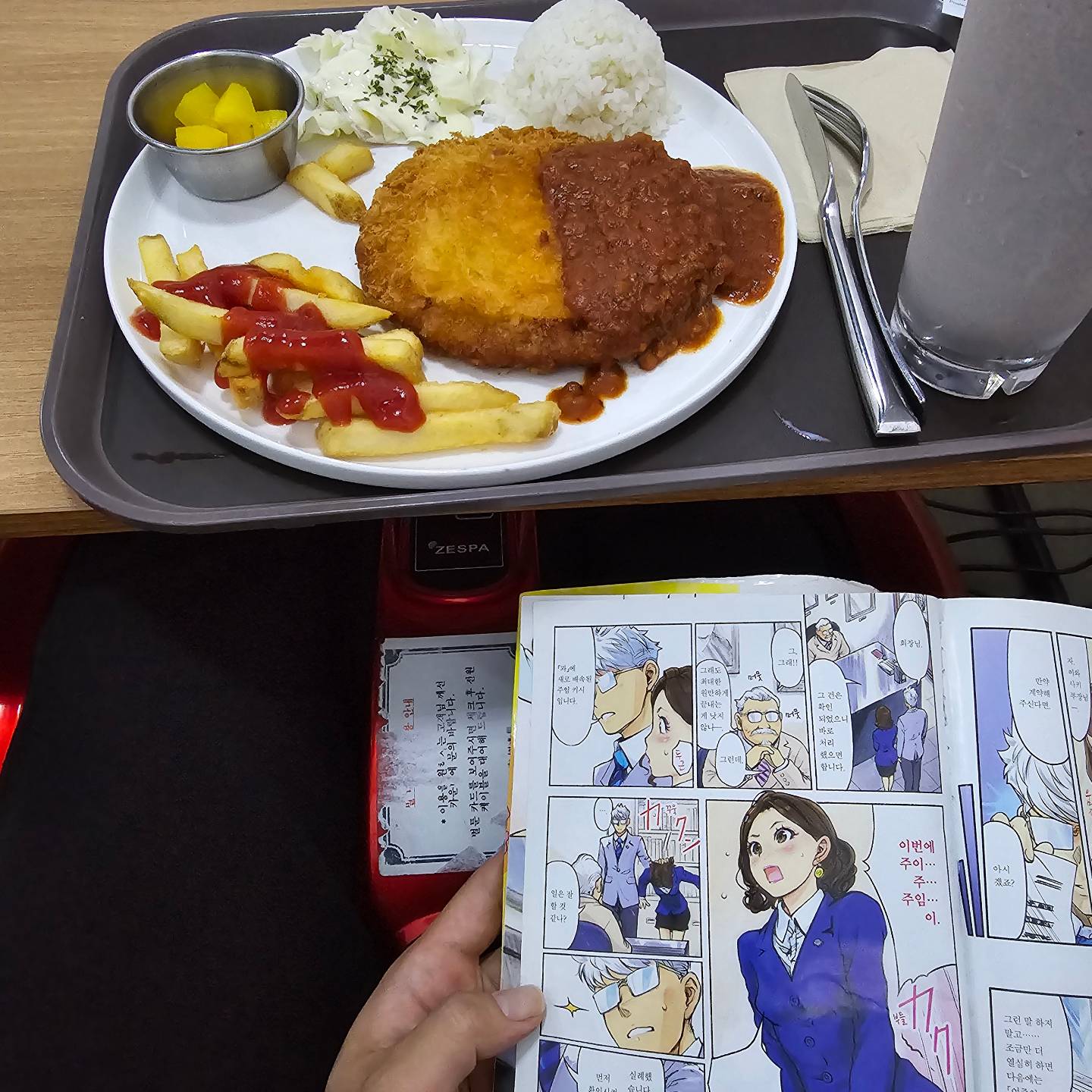 종아리 마사지를 받으면서
맛있는 피자돈까스를 먹고
쿠앤크 프라페를 마시고
거기에 존잼 만화책까지?!
이게 바로 지상낙원 아닙니까
벌툰에선
이 모든걸 누릴 수 있습니다
벌툰 웨돔점
이거완전럭키비키쟈나♡

#벌툰웨스턴돔점#일산만화카페#일산북카페#일산이색데이트#웨돔만화카페#일산데이트#일산핫플#협찬