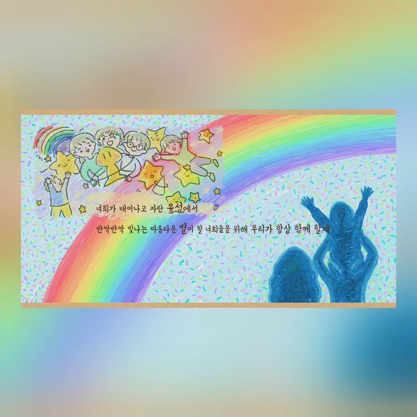 2023 알잼유성 버스킹 프로젝트가 오늘 마지막 공연을 완료했습니다✨️ dccc_2018 1253band

라이브 드로잉으로 참여하였던 3회의 공연이 벌써 아련..➿️
이제 감 잡았는데😱끝나써...!!

올해도 함께 할 수 있어 행복했습니다💙 #대전문화산업단지협동조합
오랜만에 만나 반가운 #1253 #일이오삼 밴드🧡

남은 2023년 홧팅🌻

.

#알잼유성 #대전 #유성구 #버스킹 #대전라이브드로잉 #대전공연 #유성구버스킹 #대전버스킹 #유성구프로젝트 #대전프로젝트 #켡 #드로잉 #드로잉공연 #유성 #그림 #예술프로젝트