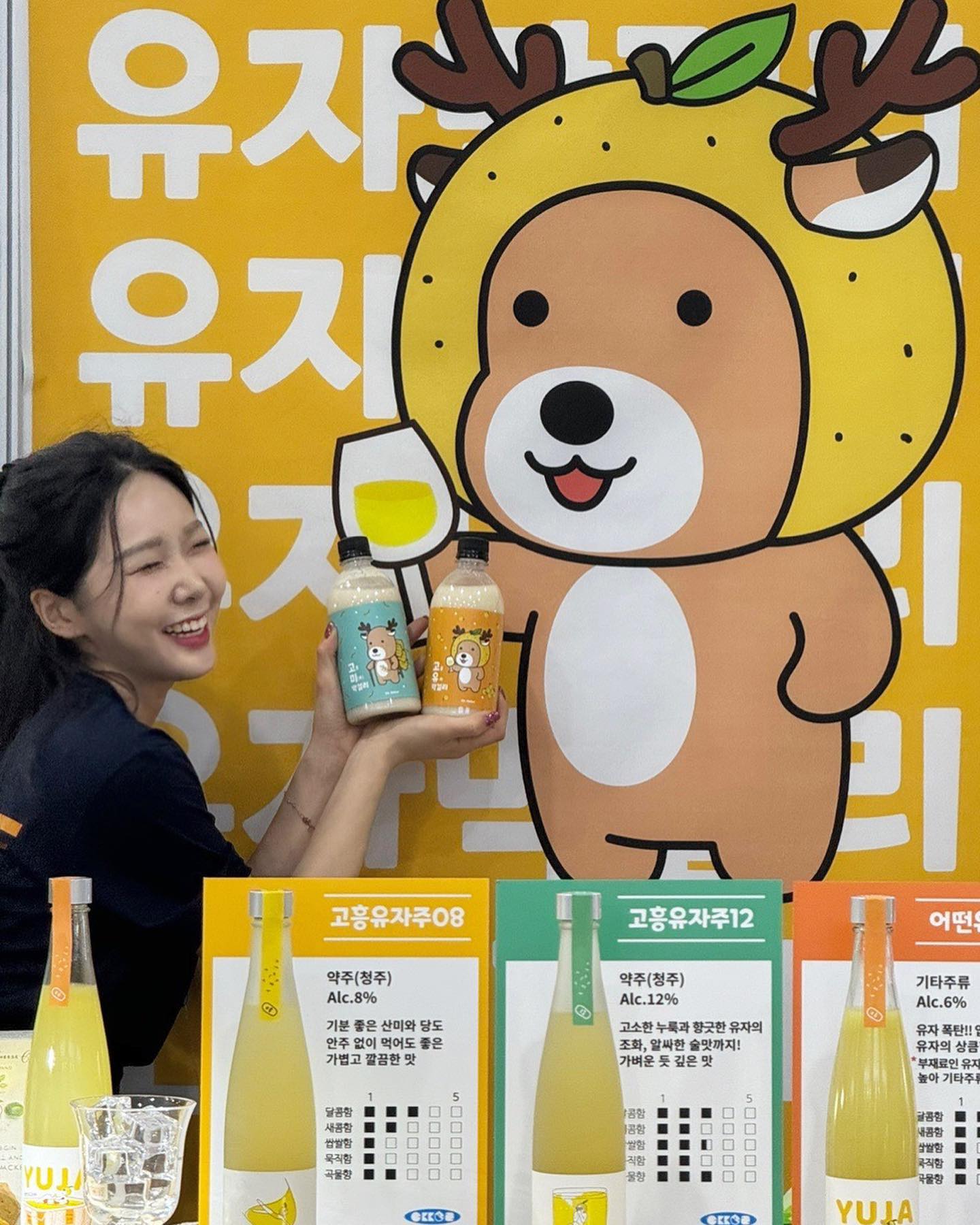 .
저희 가족의 영혼을 갈아넣은 “고유” 막걸리 버전 첫!데뷔에 이대리가 빠지면 되나여,,💛

정식 출시 전이라 두근두근했지만 (주)어떤하루 명성 답게 많은분들이 사랑해주시더라구요?💛

“우리술 대축제” 아직 이틀이나 남았으니 다들 놀러오라구💛

Ps. 막걸리 안좋아하는 제가 일하는 도중 내내 마셔서 대표님이 말릴정도였다는 후문,,ㅎ 진짜,, 두눈 번쩍뜨게 만드는 맛이니 무조건,, 오세요🤧🔥❤️

#우리술대축제 #우리술대축제2023 #전통주 #유자주 #고유주 #어떤하루 #어떤하루유자주 #탁주