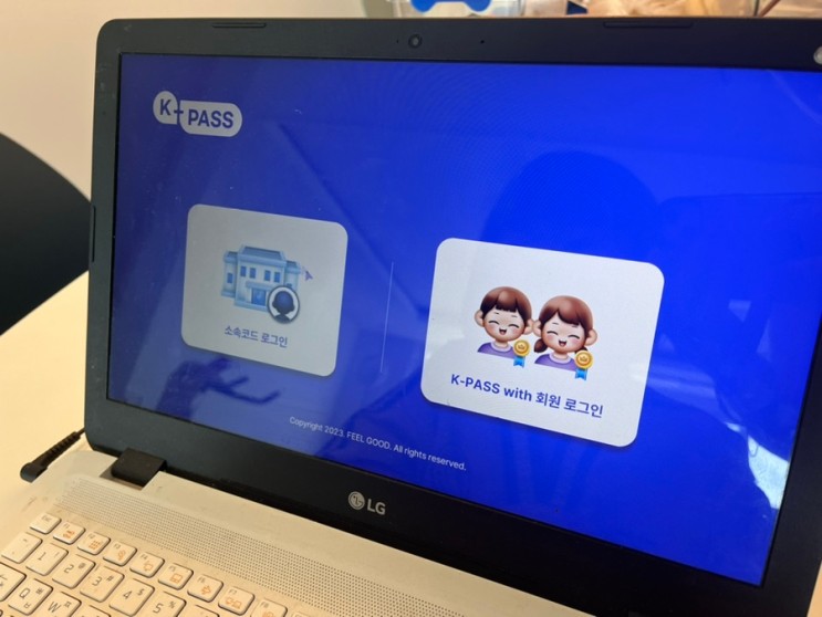 K-PASS검사로 아동지능검사/아동영재검사/영재성검사 진행 후기