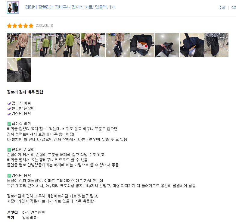 리터비