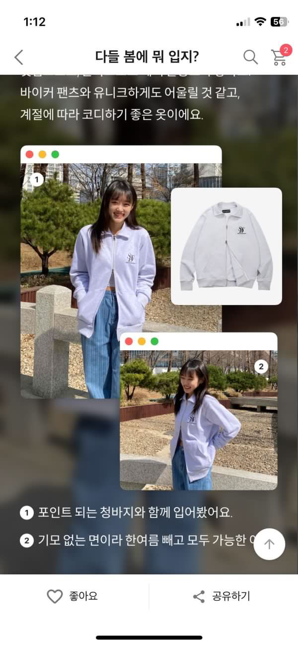 콘텐츠