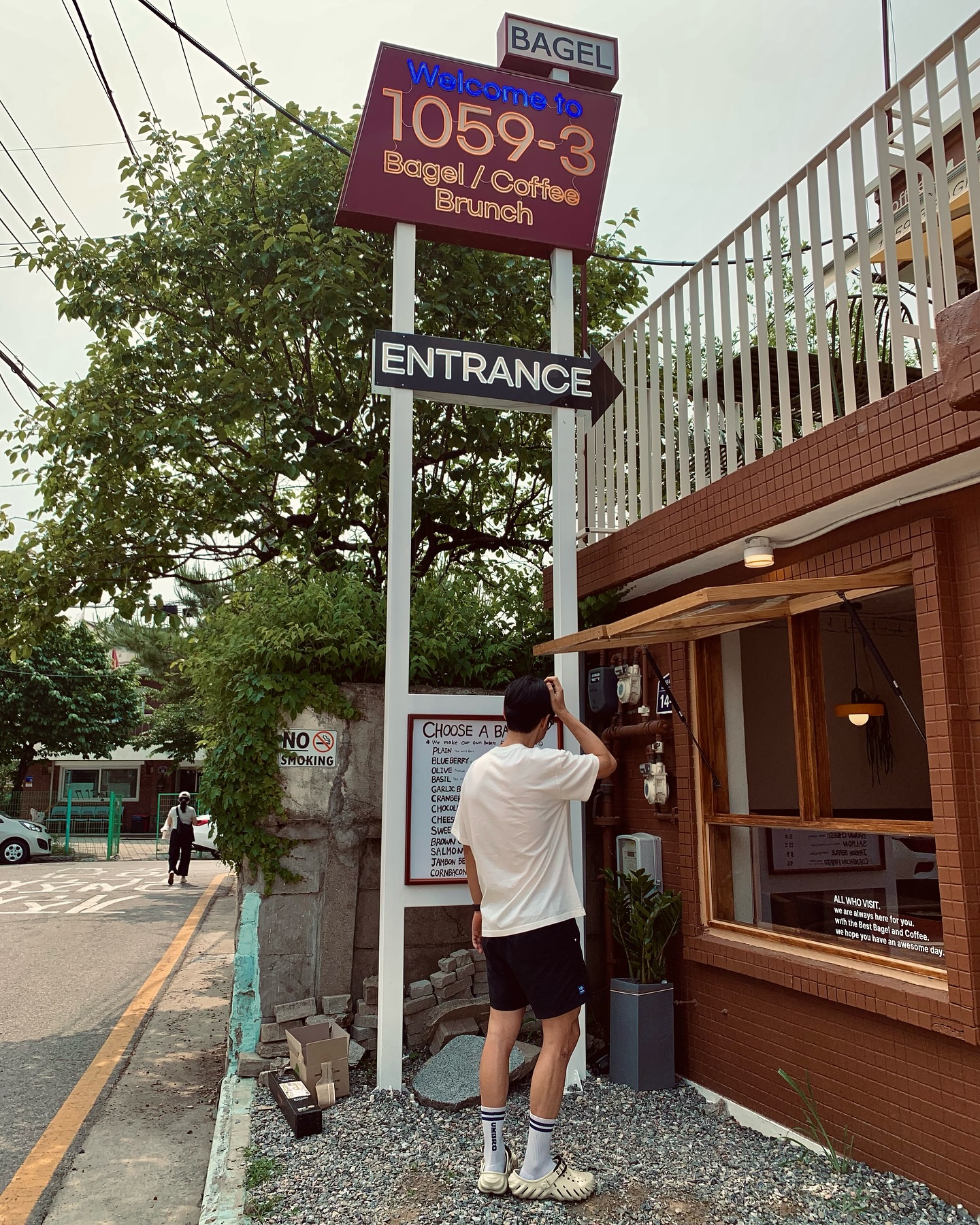 1059-3 🥯