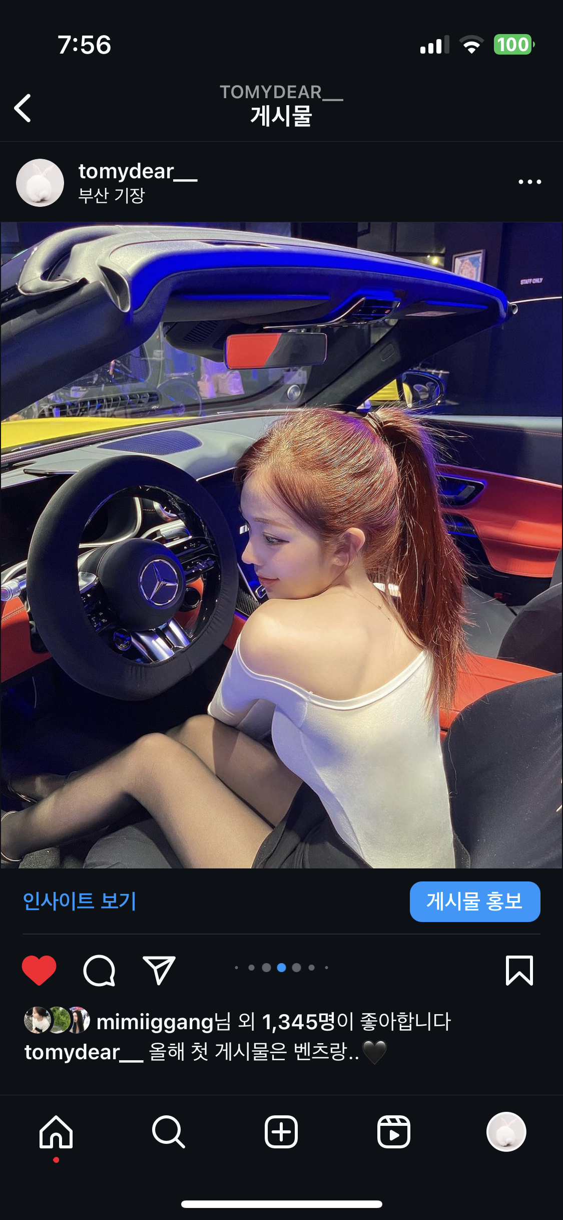 콘텐츠