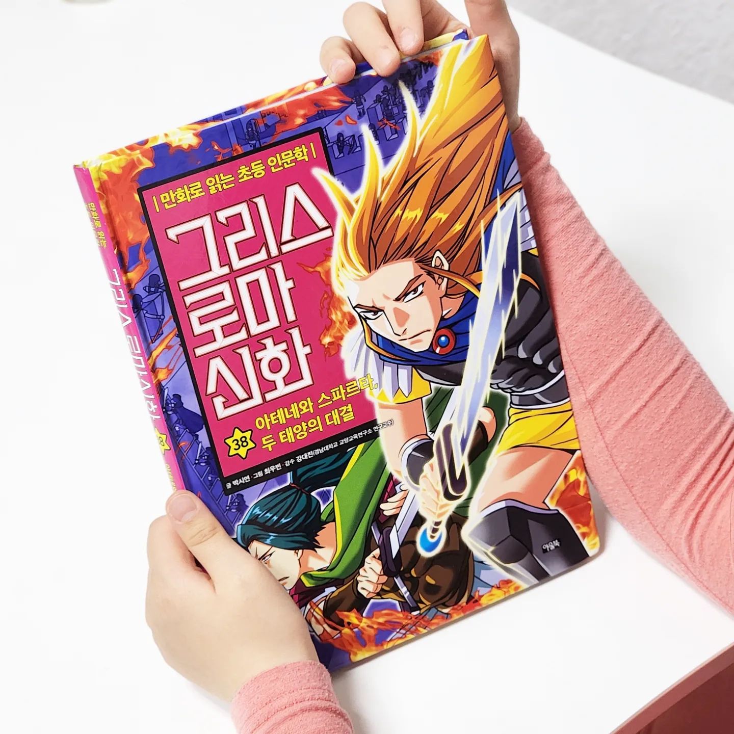 #협찬

학습만화 들여다보면
문고책을 멀리하게 될까 염려되지만
역사 학습만화와 그리스로마신화는
얘기가 다르쥬 ~

만화로 읽는 초등 인문학
아울북 그리스로마신화는
신간이 나오는 족족 대령하는 중!

믿고 보는 아울북 그리스로마신화
두 말하면 입 아프죠.

신화 이야기가
아이에게 자극적일 수 있고
내용이 어려울 수 있지만
아울북 시리즈는 
역시 괜히 베스트셀러가 아니랍니다.

개성 넘치는 만화 캐릭터로
푹 빠져들어 보게 되고요.
인물들과 관계가 헷갈릴 것 같은데
우리 꼬맹이는 그런 어려움 없이
흐름을 잘 타며 읽고 있어요.

이렇게 재미있게 읽고
자연스럽게 접하면서
서양 세계사까지 파악해가면
정말 좋을 것 같아요.

벌써 39권 기다리고 있는 
초등 친구 여기있습니다.
얼른 나와주세요 ^^

#아울북 #그리스로마신화 #초등인문학 #초등필독서 #초등도서 #초등도서추천 #학습만화 #베스트셀러 #어린이책추천 #어린이베스트셀러 #신화이야기 #어린이고전 #초등세계사 #초등논술 #초등교양 #초등독서 #초등문해력 #초등사고력 #초등인문학 #신화캐릭터 #서양고전