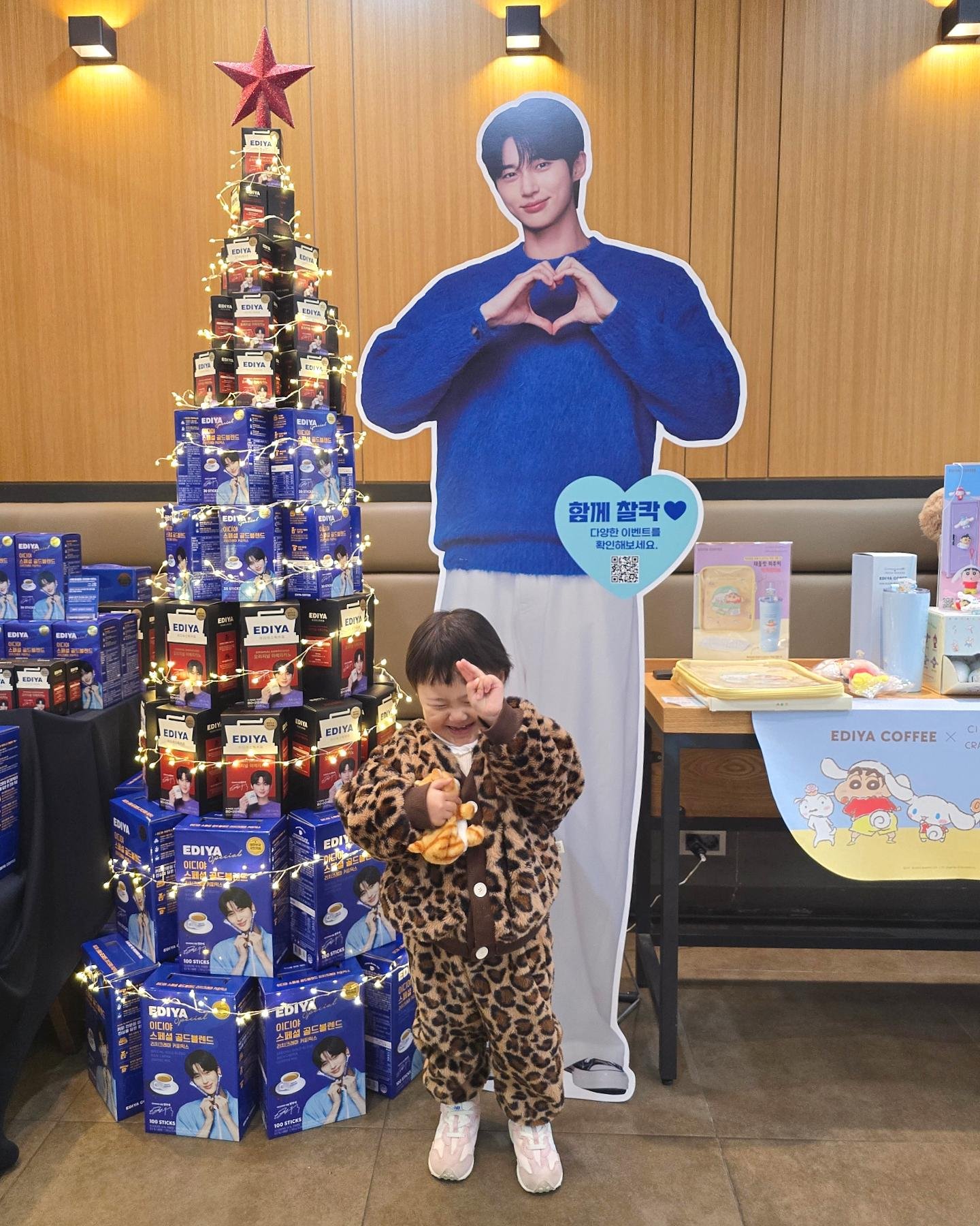 부끄럼쟁이 #변우석삼촌과함께해요 🤭♥️