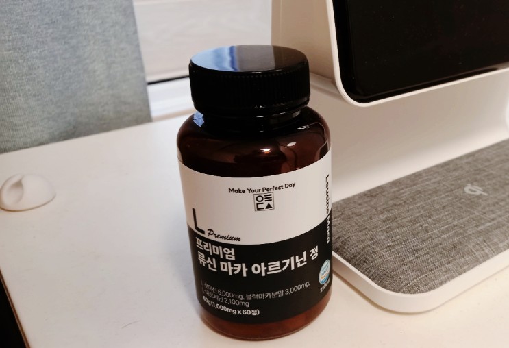 류신 블랙마카 아르기닌을 함께 한다면..