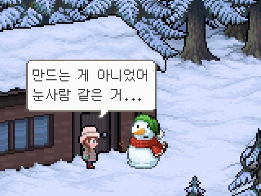 빙판길 자빠짐 조심 o̴̶̷̥᷅⌓o̴̶̷᷄