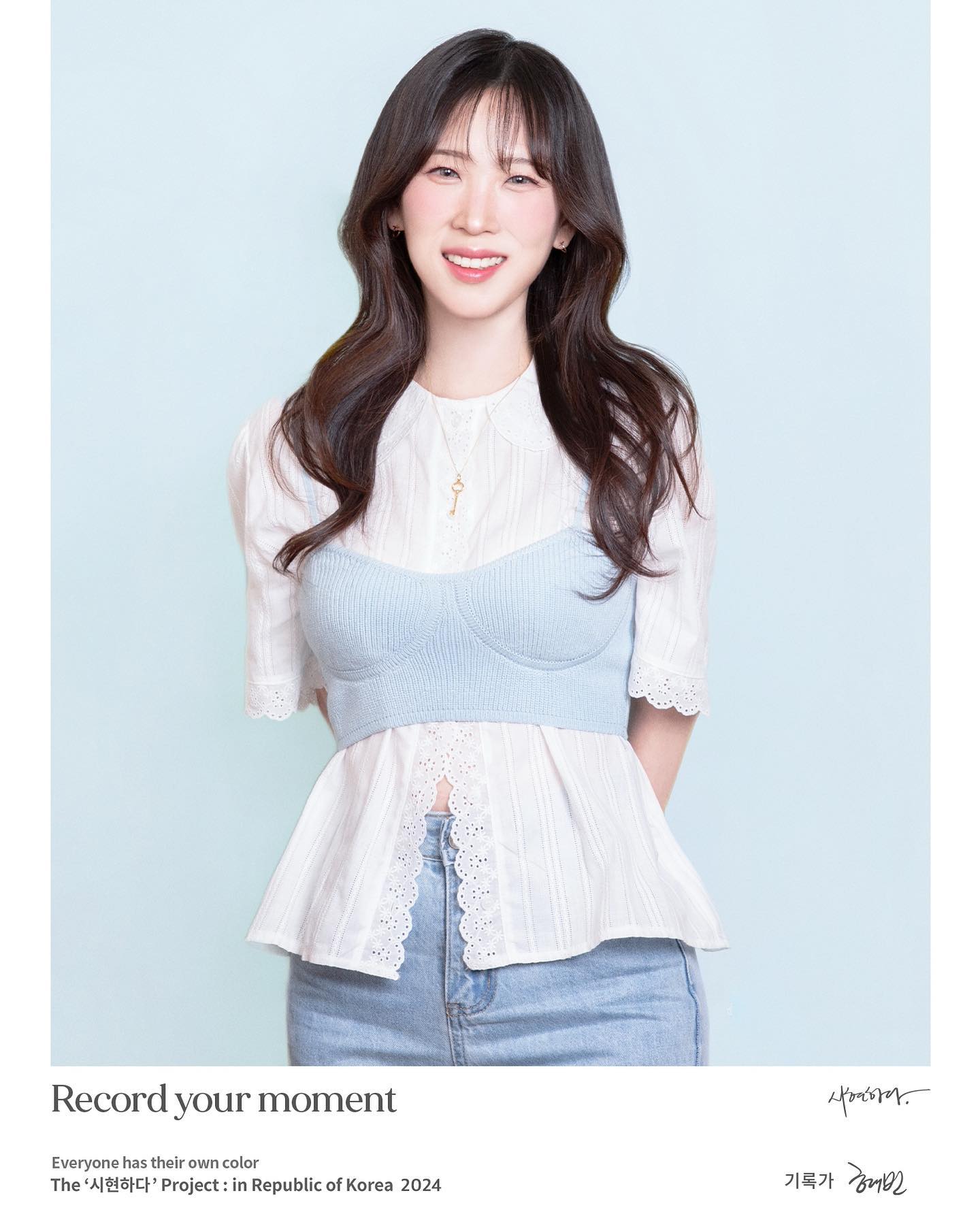 시현하다📸
.
.
5년 전부터 년에 1회 증명사진 찍어두고 있는데
마침 여권 만료일이 얼마 남지 않아 여권사진 찍을 겸 #시현하다 를 방문했다.
(생일에 헤메 받으면 기부니 죠크든요)

프로필 : 혜빈 기록가
여권 : 현영 기록가

여행 갈 계획으로 여권 갱신한 건 아니지만 어쩌다 보니 여권 새로 발급하자마자 가게 된 나트랑💃
씬나씬나
.
성수동 메이크업샵 르솔아뜰리에 강추🫶🏻
보통 데일리헤어 기계적으로 진행하는 곳이 많은데(물결웨이브) 여기는 원하는 스타일 맞춰주려고 신경써주셔서 좋았고(내 컷 디자인에 맞춘 허쉬펌컬링) 유지력도 오래 갔음.
.
.
.
.
.
#시현하다_혜빈 #시현하다_현영 #시현하다 #시현하다성수플래그십 #성수동메이크업 #르솔아뜰리에 #내돈내산 #증명사진 #프로필사진 #여권사진 #여권사진잘찍는곳 #여권사진촬영 #성수동핫플 #lfl #ootd #좋아요반사 #뷔스티에코디